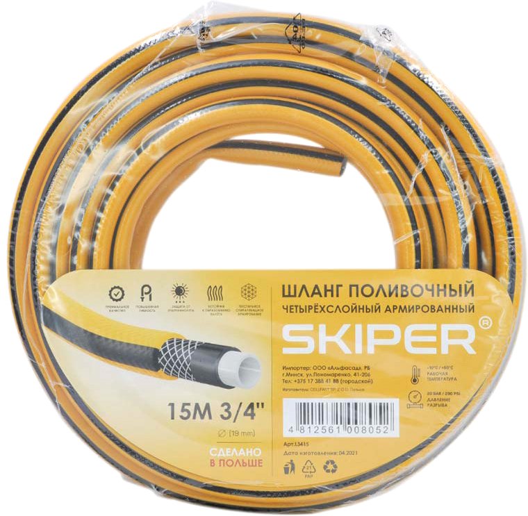

Шланг Skiper Четырехслойный (3/4", 15м)