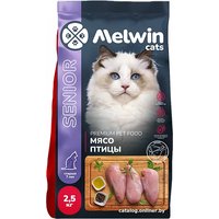 Сухой корм для кошек Melwin Senior для кошек старше 7 лет с мясом птицы 2.5 кг