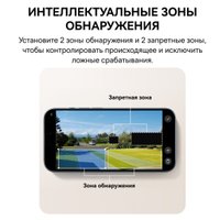 IP-камера Baseus Security N1 Plus