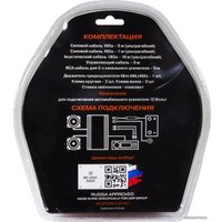 Кабель AMP RCA - RCA 2.10 (CCA) в Гродно
