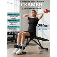 Силовая скамья DDS Apulia B-4 (черный/зеленый)