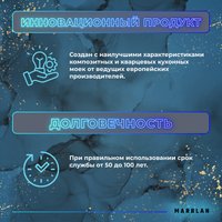 Кухонная мойка Marblan Comfort 60 (оникс, с сифоном и колландером)