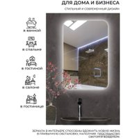  eMZe Led Smart 60x80 LED.SMART.60.80.4K (с подсветкой бесконтактное включение) в Орше