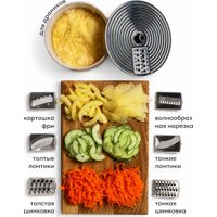 Кухонный комбайн RAGEX R103-000