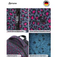 Школьный рюкзак Steiner ST1-32