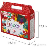 Набор школьника Пифагор Первоклассник 880121