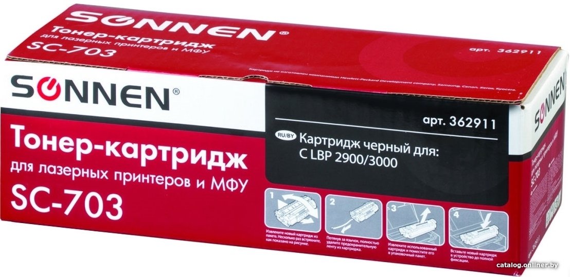 Картридж Sonnen SC-703 (аналог HP Q2612A, Canon Cartridge 703, Canon FX-10)