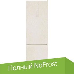 

Холодильник Hotpoint HT 5200 AB