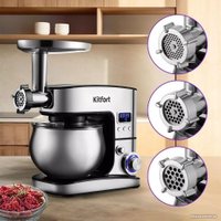 Планетарный миксер Kitfort KT-3471