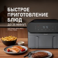 Аэрогриль (аэрофритюрница) Weissgauff WAF 910 DS FryChef