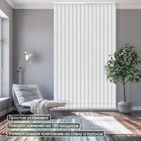 Жалюзи вертикальные АС МАРТ Перл 5301 250x180 (белый)