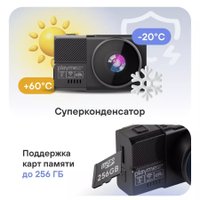 Видеорегистратор-GPS информатор (2в1) Playme Force Pro