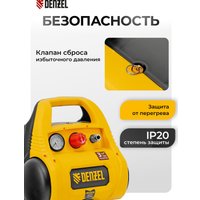 Компрессор Denzel РС 1/6-180