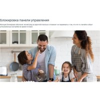 Варочная панель Indesit IRT 260 B