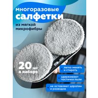 Робот для мытья окон Даджет dBot W150