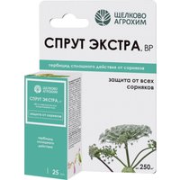 Гербицид Щелково Агрохим Спрут Экстра ВР Гербицид концентрат 0.025 л