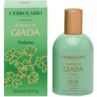 Парфюмерная вода L'Erbolario Albero Di Giada EdP (50 мл)