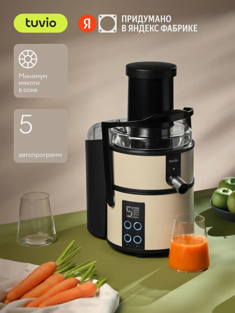

Соковыжималка Tuvio TJ03MD