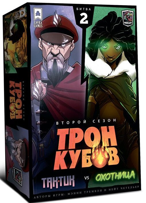 

Карточная игра Lavka Games Трон Кубов. Второй сезон. Тактик vs. Охотница