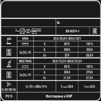 Сварочный инвертор FoxWeld UNO MIG 350 Double Pulse в Мозыре