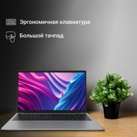 Ноутбук Digma EVE C5403 DN15CN-4BXW02