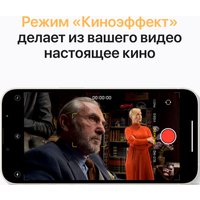 Смартфон Apple iPhone 13 128GB Восстановленный by Breezy, грейд C (звездный)