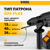 Перфоратор Denzel BLRH-IB-26 (с 1-им АКБ)