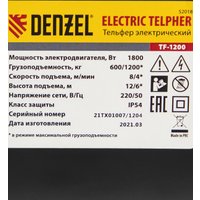 Таль  Denzel TF-1200