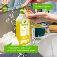  Synergetic Мыло жидкое для мытья рук и тела Полевые цветы 500 мл