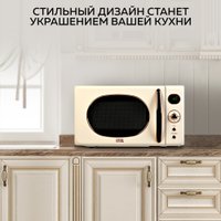 Микроволновая печь GFgril GF-MWO205 (бежевый)