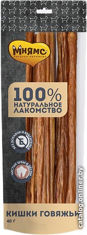Лакомство для собак Мнямс Кишки говяжьи 40 г