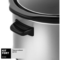 Медленноварка Kitfort KT-212