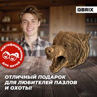 3Д-пазл QBRIX Картонный охотник. Волк 3D 20086