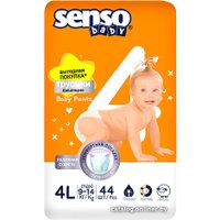 Трусики-подгузники Senso Baby Simple Maxi 4 (44 шт)