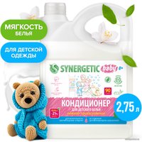 Кондиционер для белья Synergetic Нежное прикосновение 2.75 л