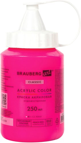 Акриловая краска BRAUBERG Art Classic 191712 (250 мл, персиковый/красный)