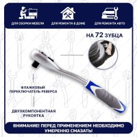 Универсальный набор инструментов GOODKING M-10148 (148 предметов)