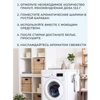 Кондиционер для белья Lenor Sensitive Cotton Fresh 195 г