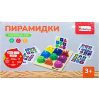 Сортер Alatoys Пирамидки РН08 ПФ