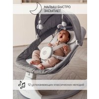 Качель Amarobaby Lucky Swing AB23-22LUCKY/11 (серый)