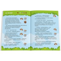 Развивающая игра doJoy Страсти-мордасти