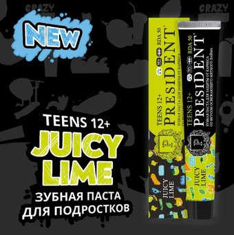 PresiDent 12+ Juicy lime (50 RDA) 70 г