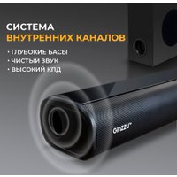 Саундбар Ginzzu GM-511