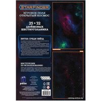 Карточная игра Мир Хобби Starfinder. Игровое поле Открытый космос