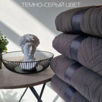 Покрывало Matex Decorative Cover Flower 63-803 (темно-серый)