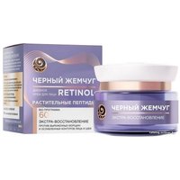 Черный жемчуг Крем для лица Bio-программа 60+ 50 мл