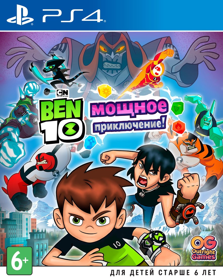 

Ben 10: Мощное приключение! для PlayStation 4