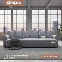 Угловой диван Sempla Монреаль 4 (вертикаль серый/мора серый/велютто темно-серый)