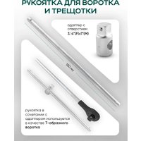 Набор головок слесарных RockForce RF-8151-9 (63993)