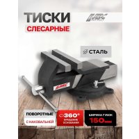 Тиски JBC 6540806 (62 034)